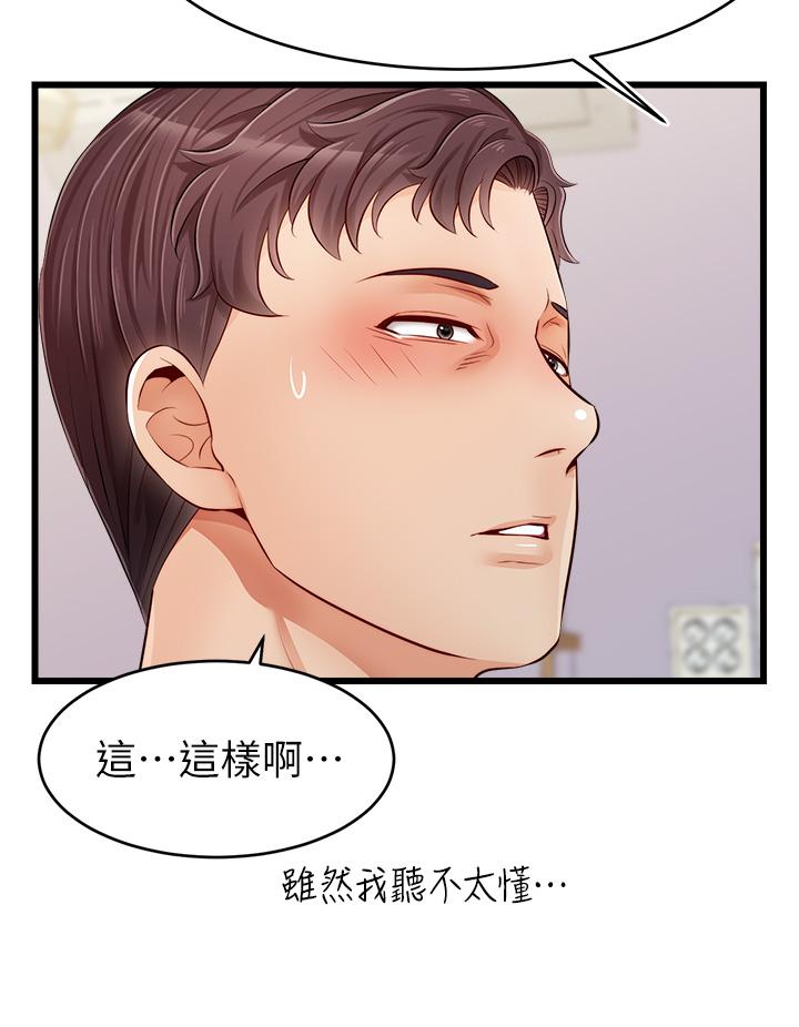 第41张