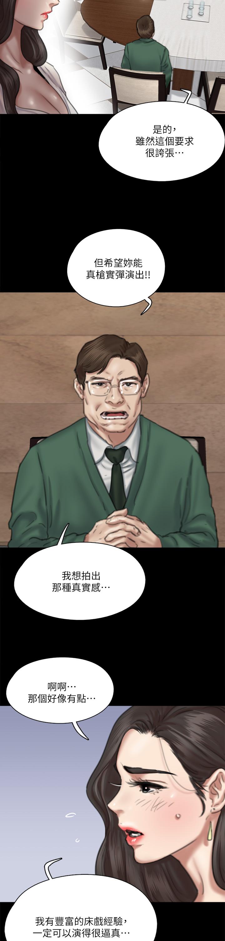 第27张