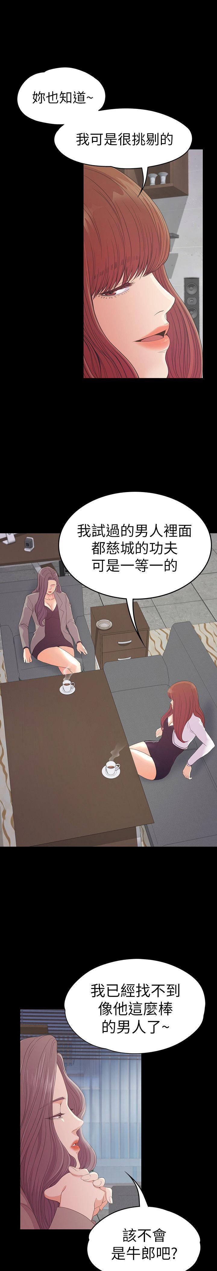 第24张