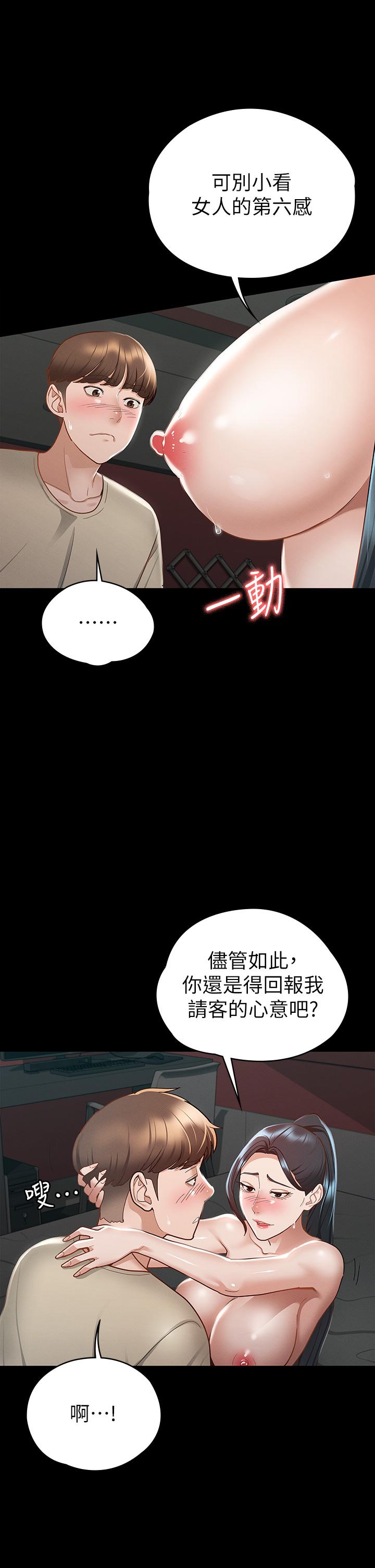 第36张