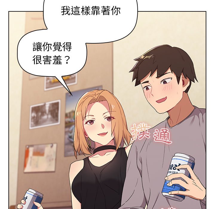 第146张