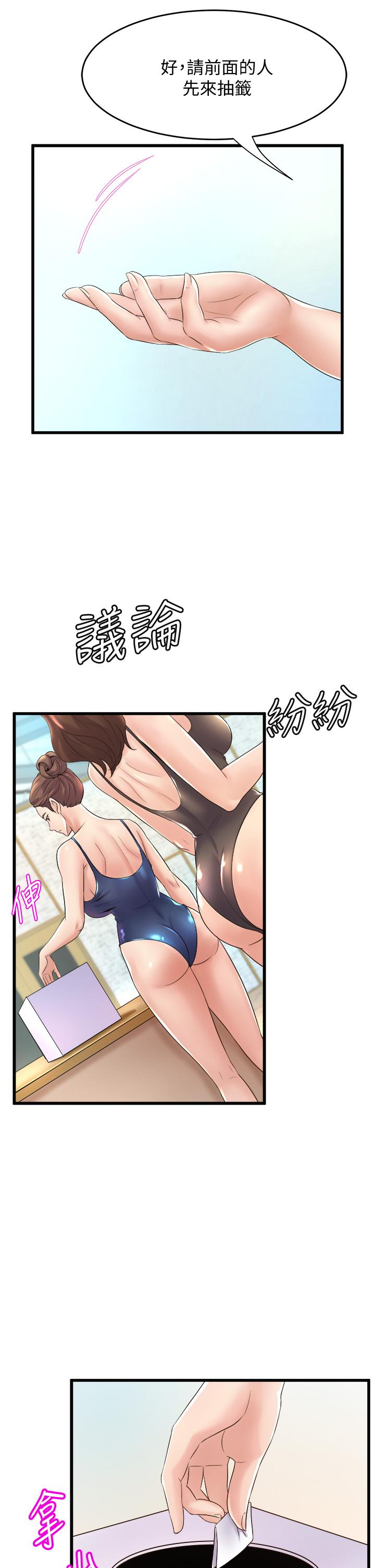 第27张