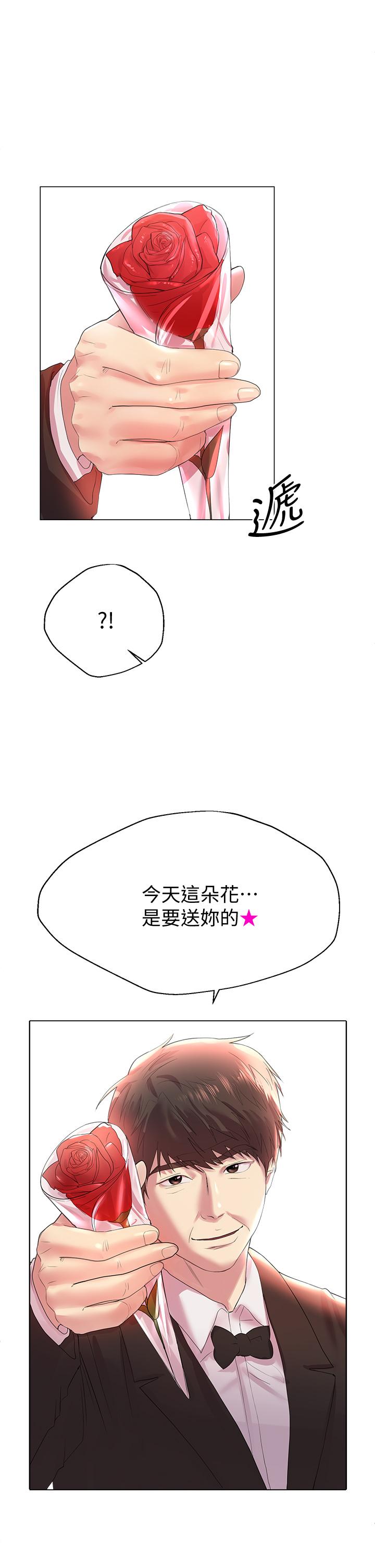 第24张