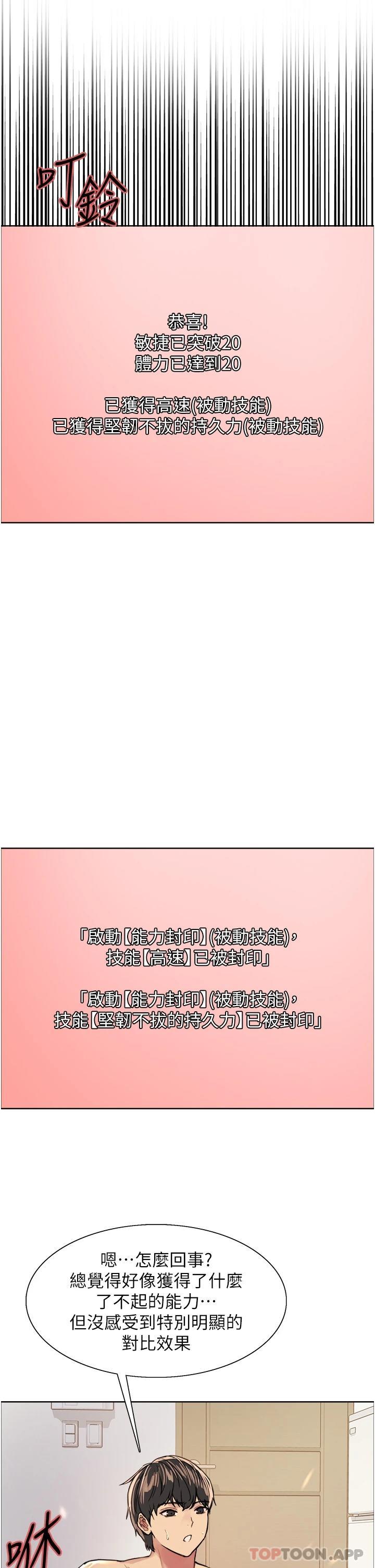 第26张