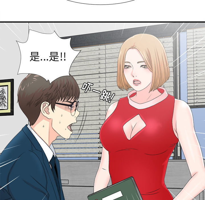 第28张