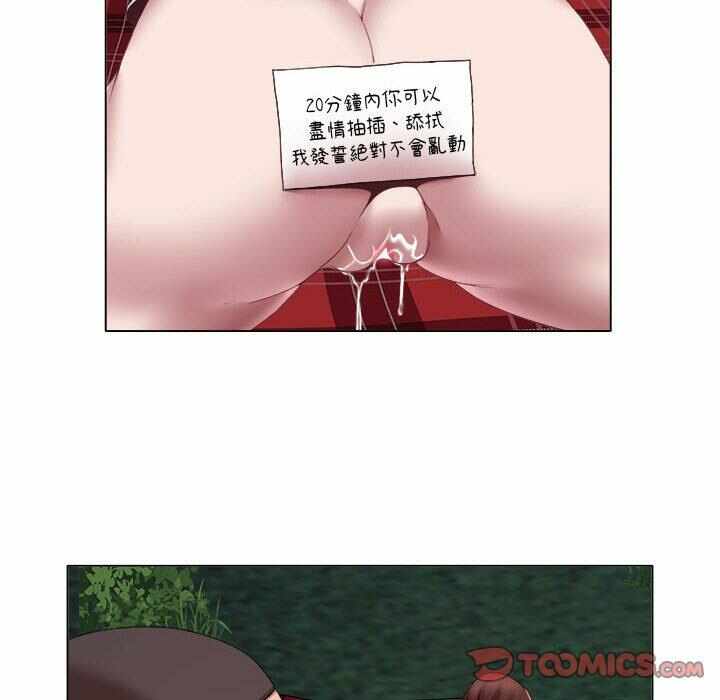第67张
