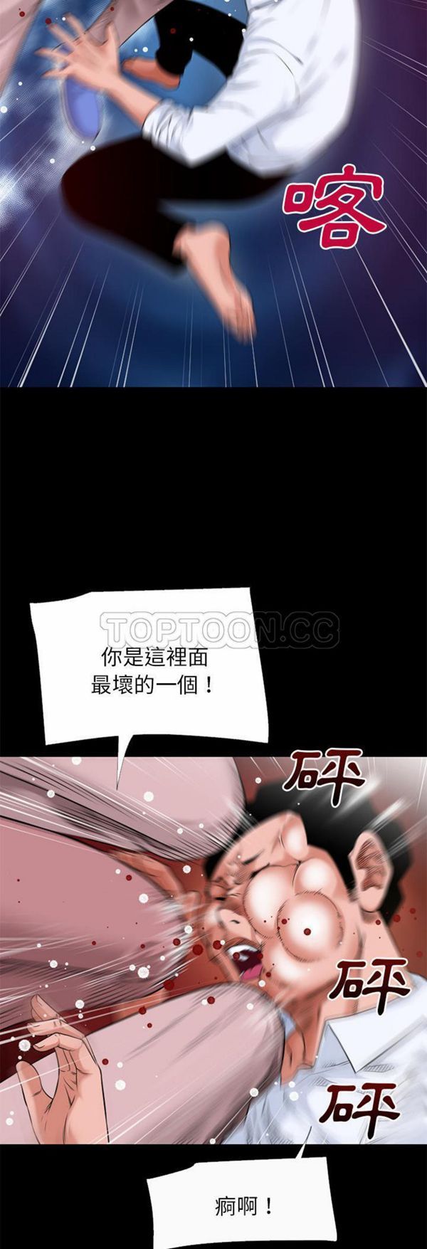 第16张