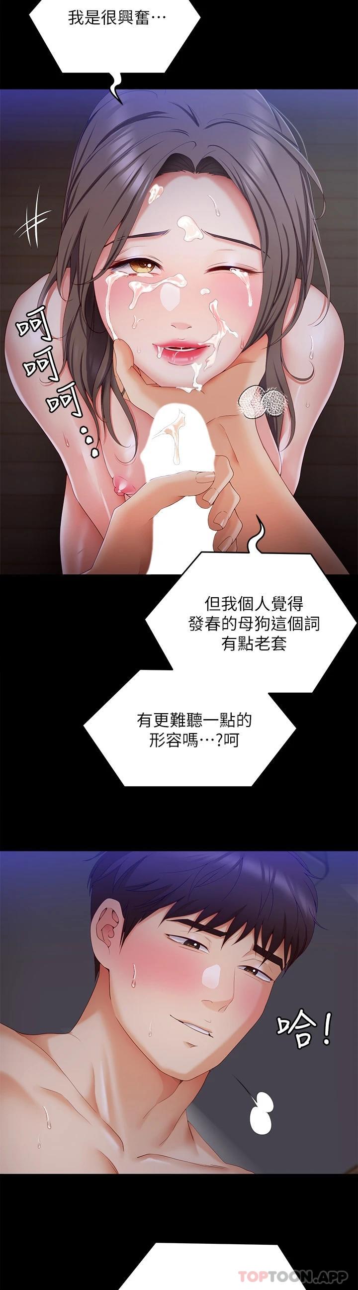 第20张