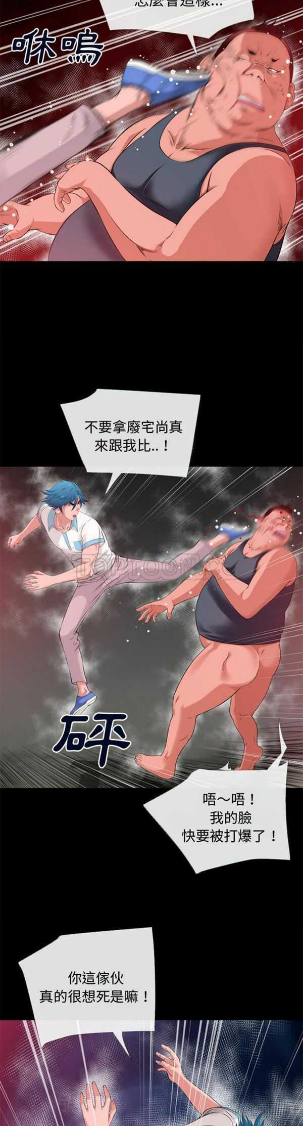 第8张