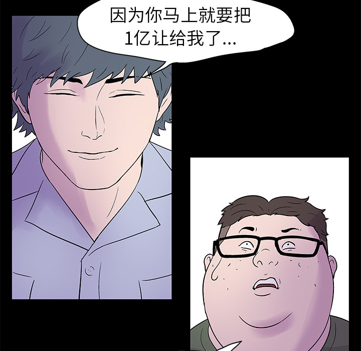 第54张
