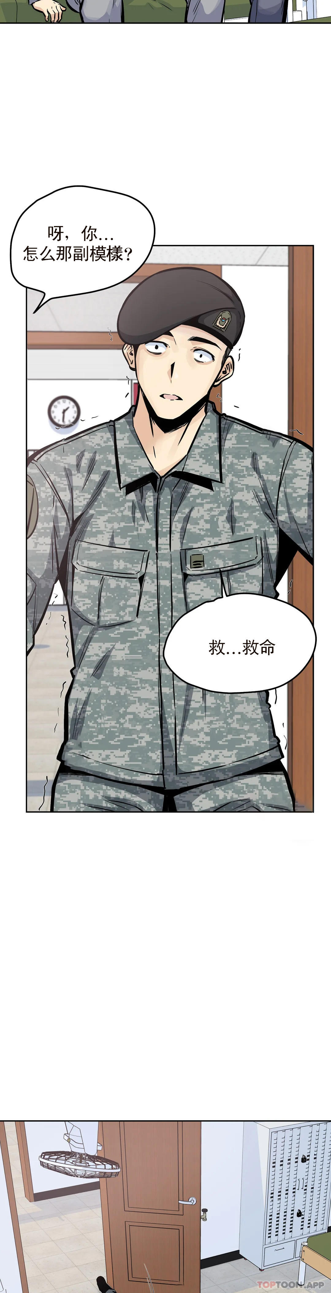 第34张