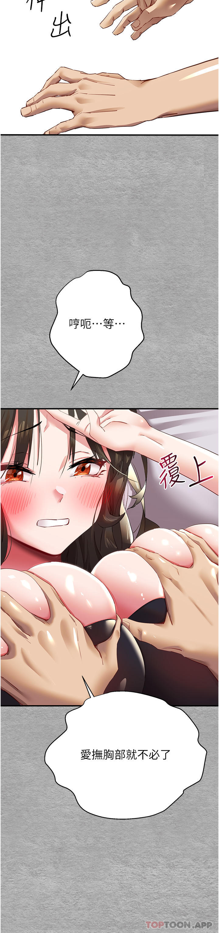第16张