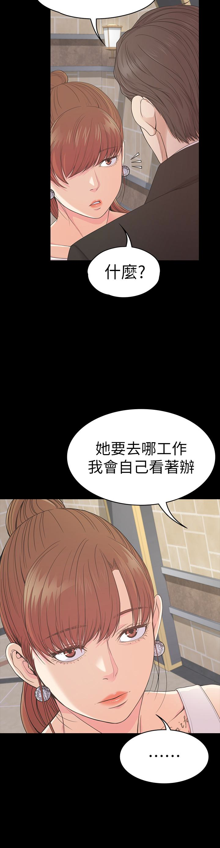 第20张