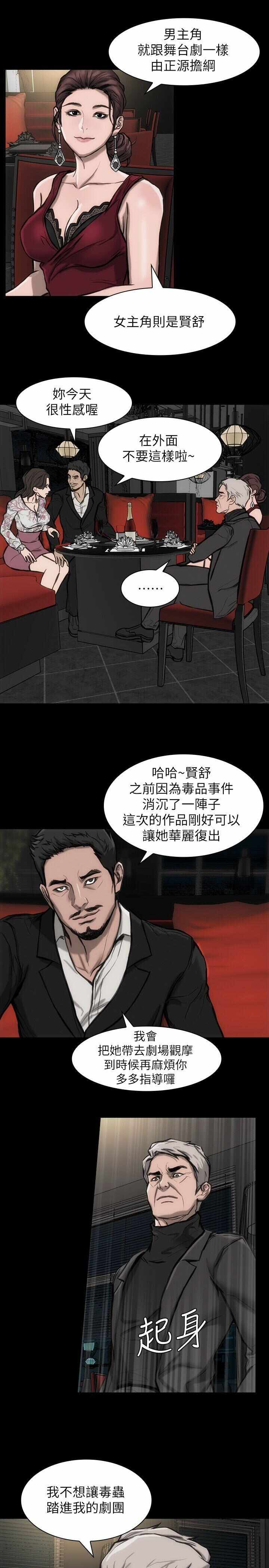 第28张