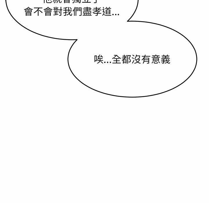 第86张