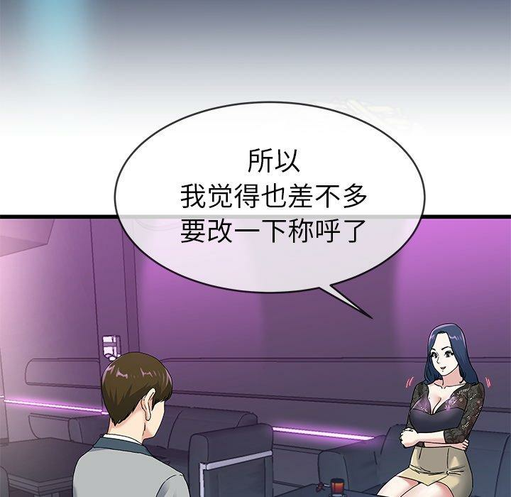 第93张