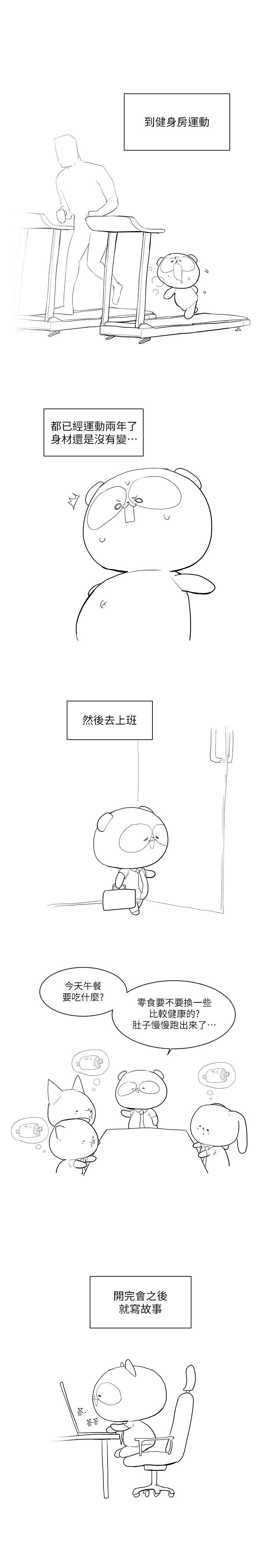 第36张
