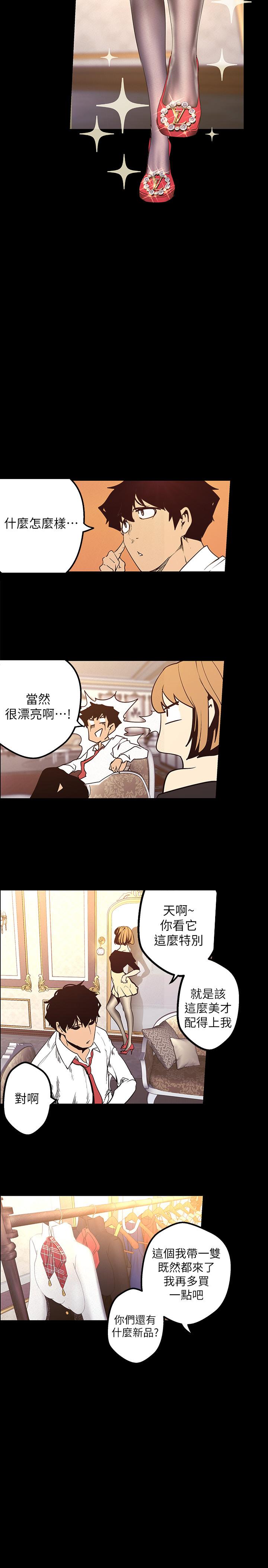 第19张