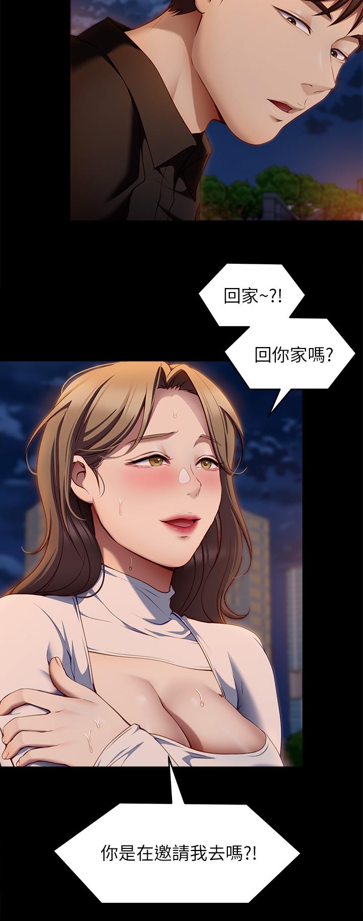 第37张