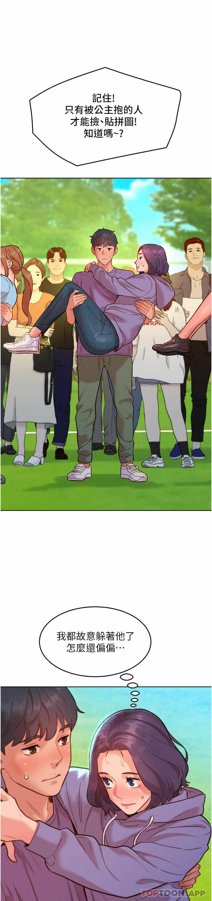 第27张