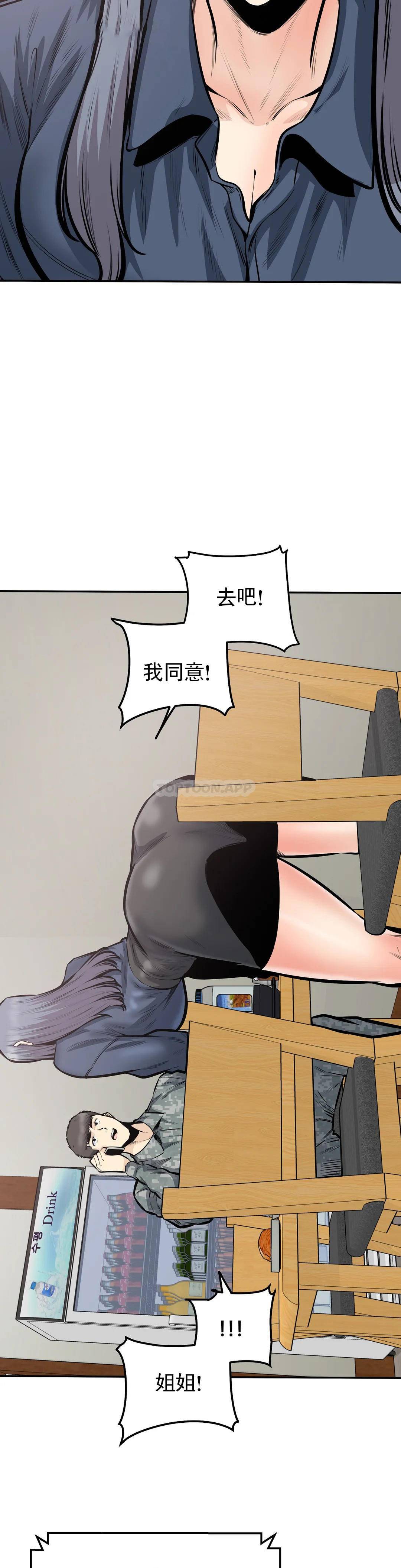 第17张