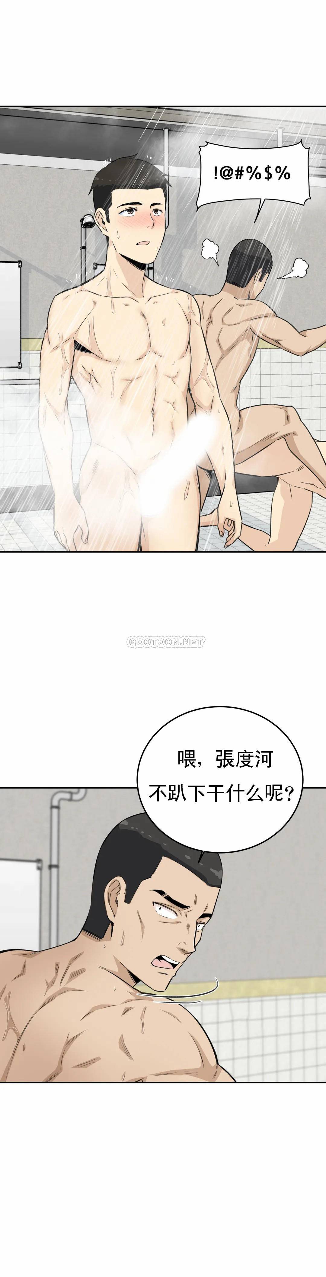第36张