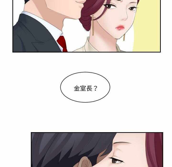 第53张