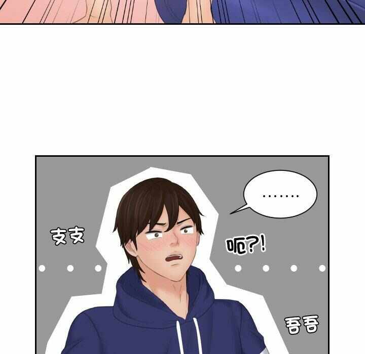 第52张
