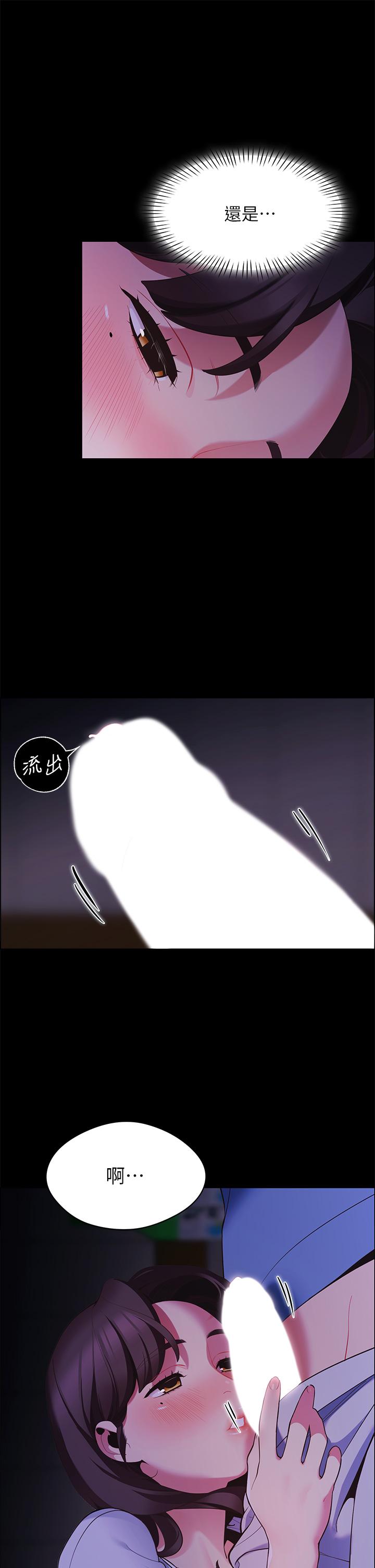 第25张