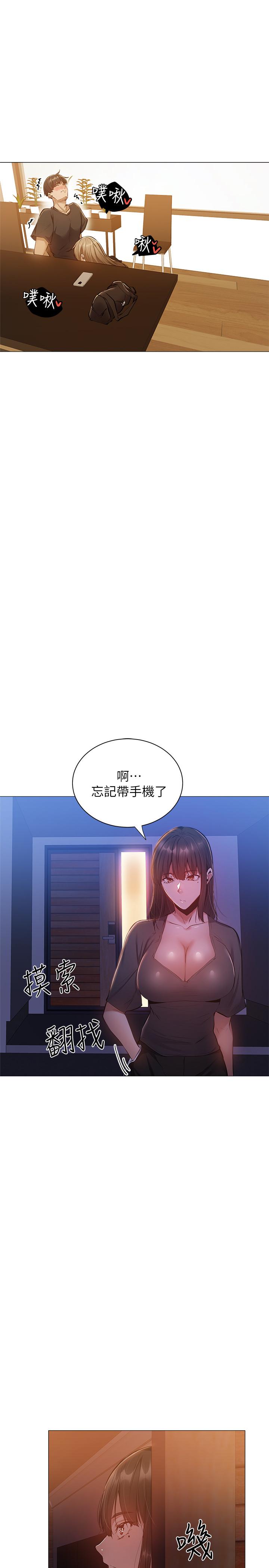第33张