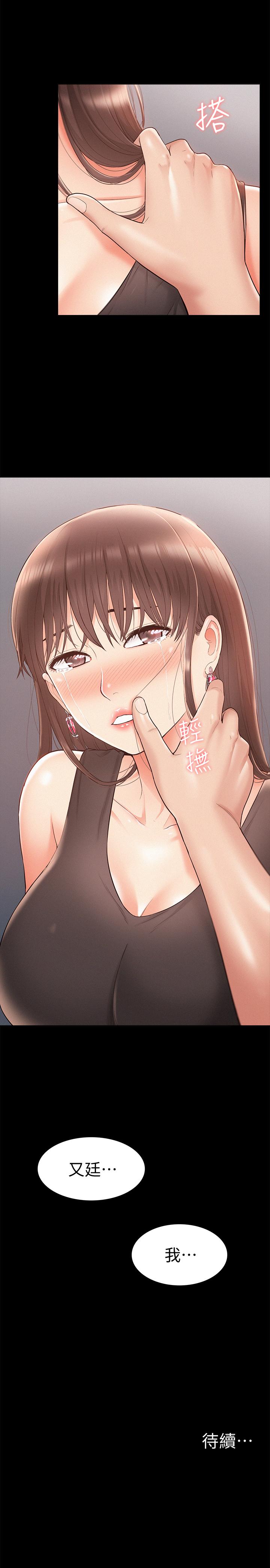 第37张
