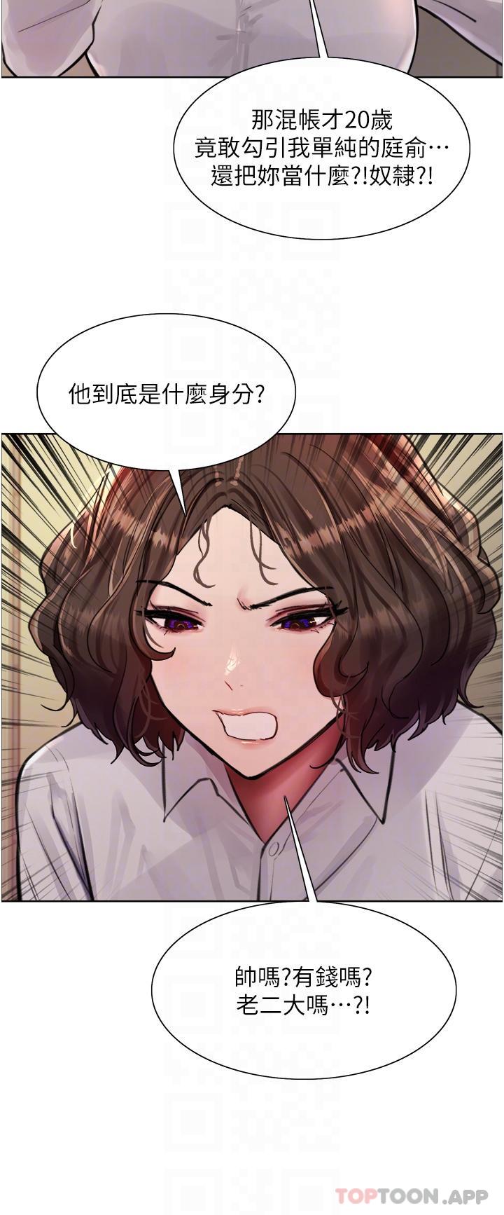 第33张
