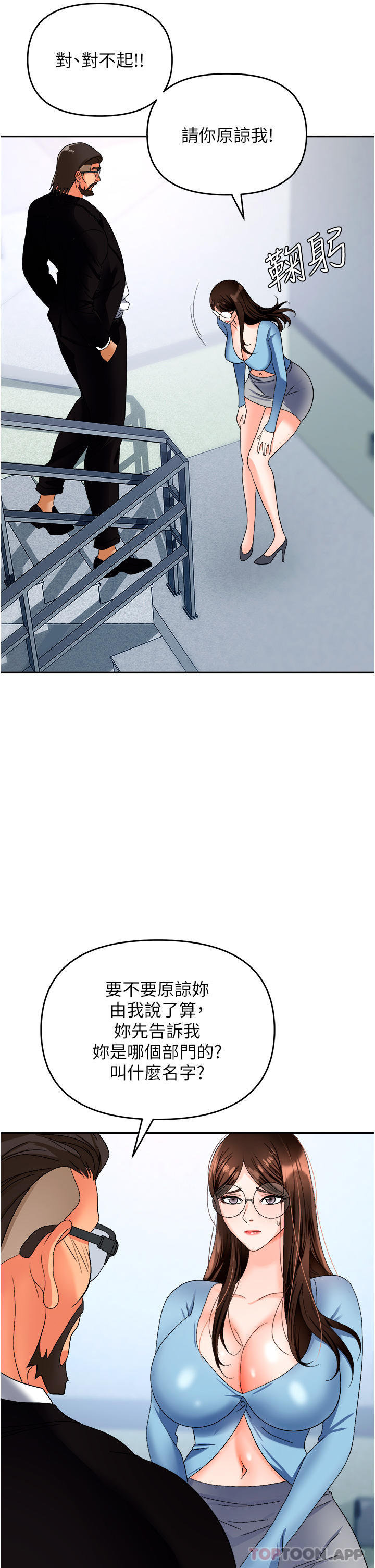 第46张