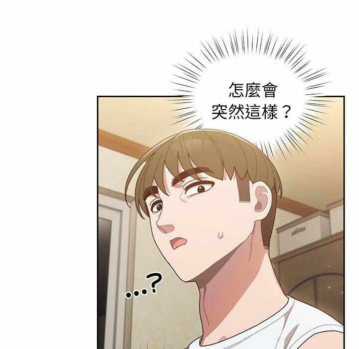 第99张