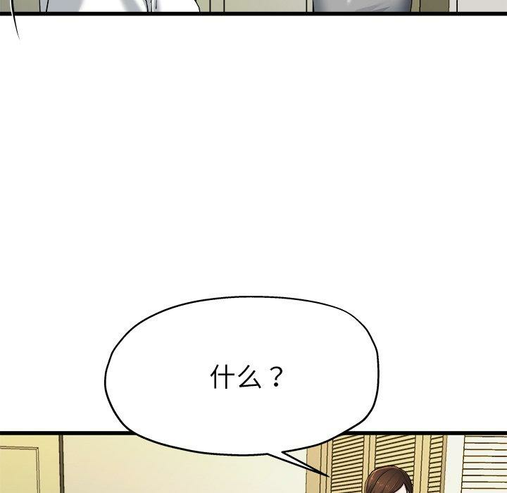 第79张