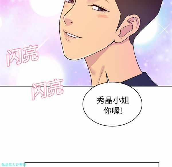 第68张