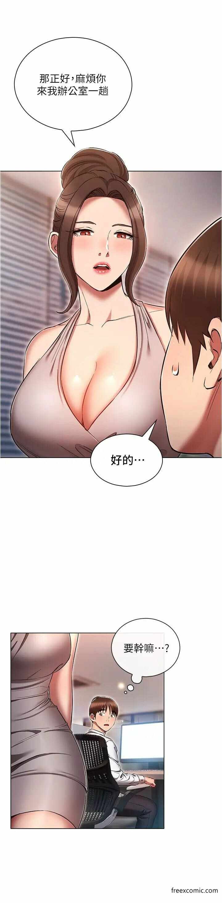 第36张