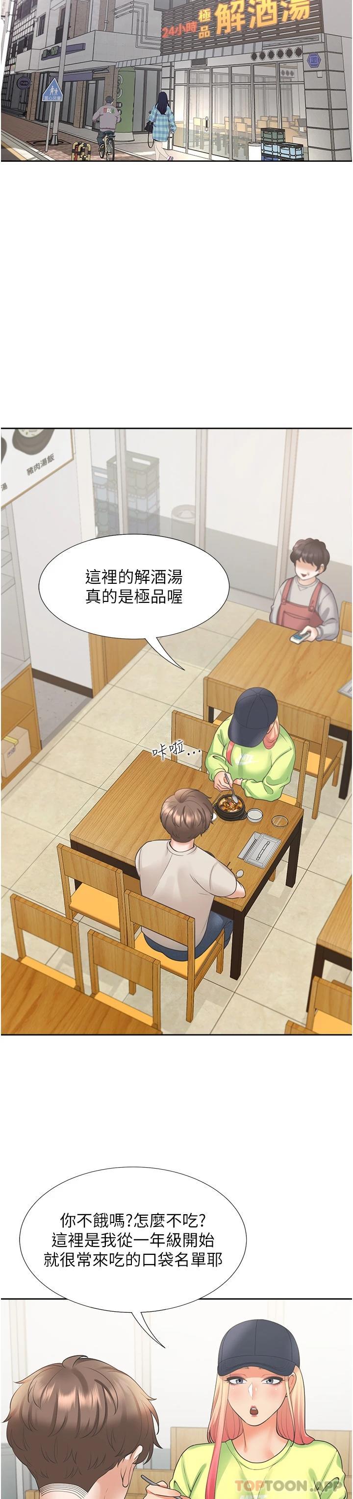 第11张
