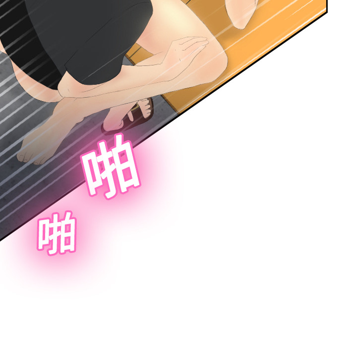 第97张