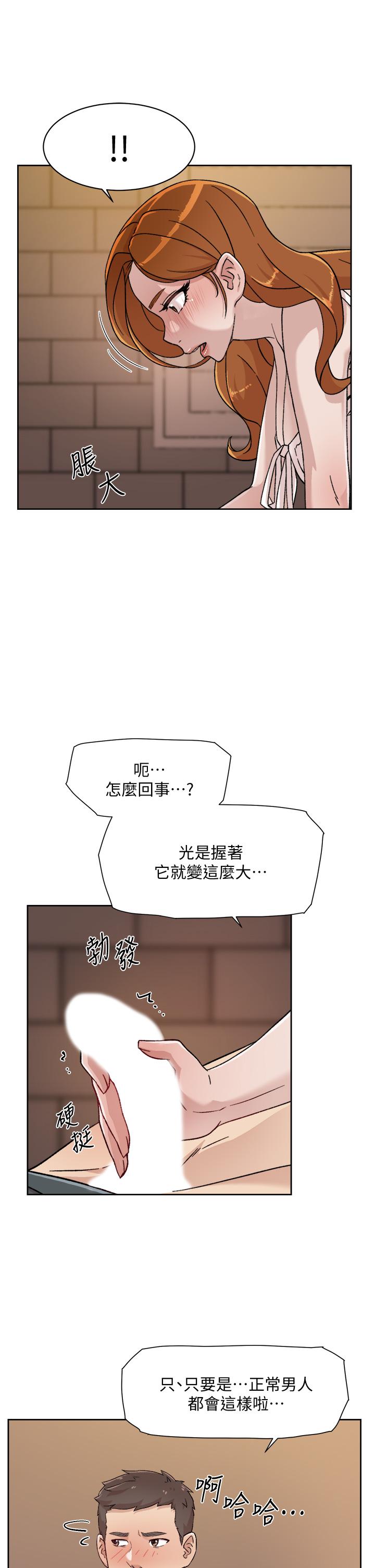第21张