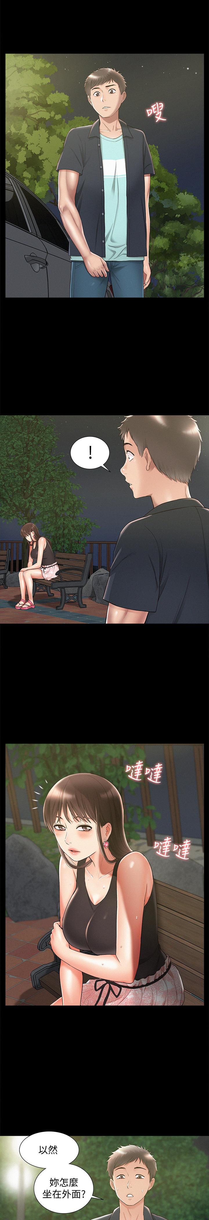 第34张