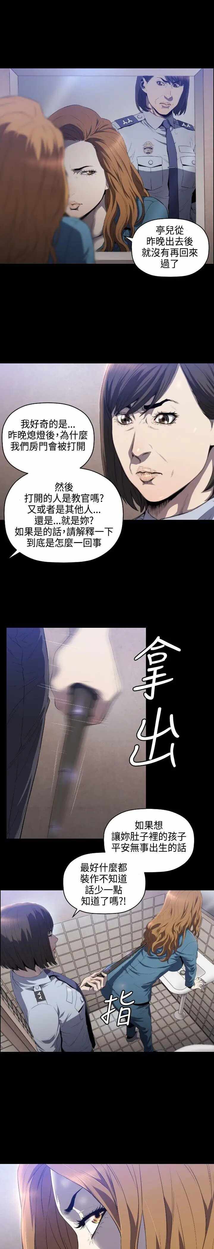 第28张