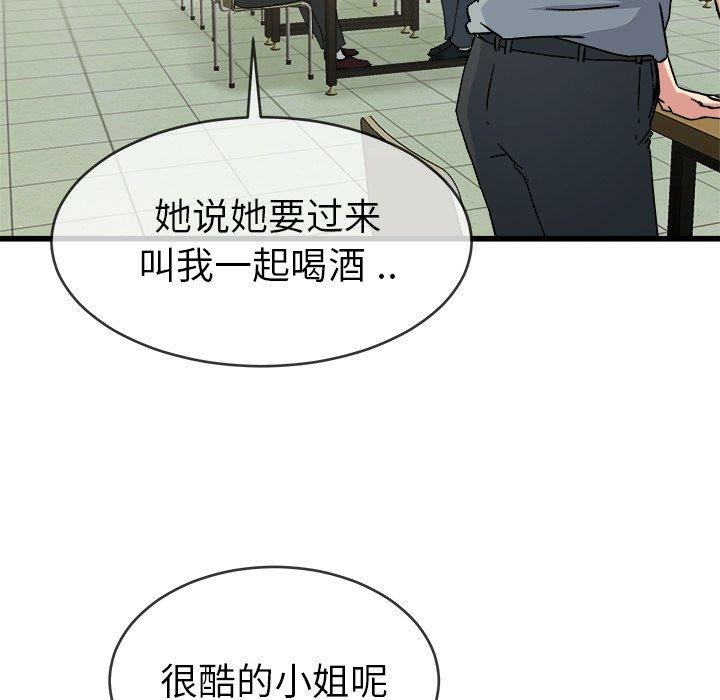 第46张