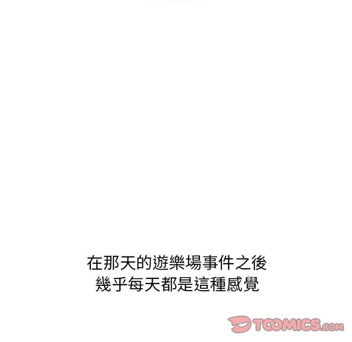 第88张