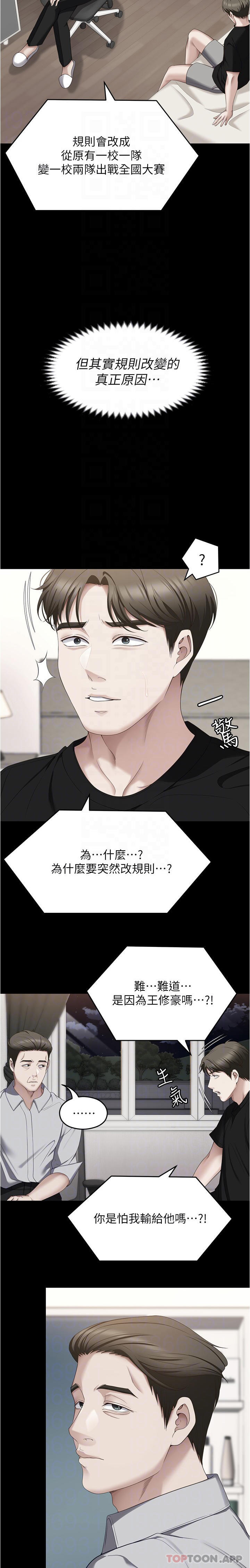 第10张