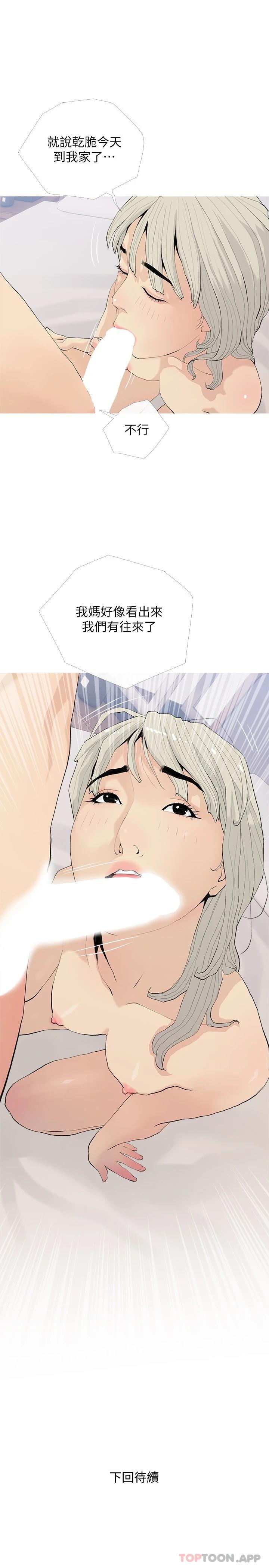 第25张
