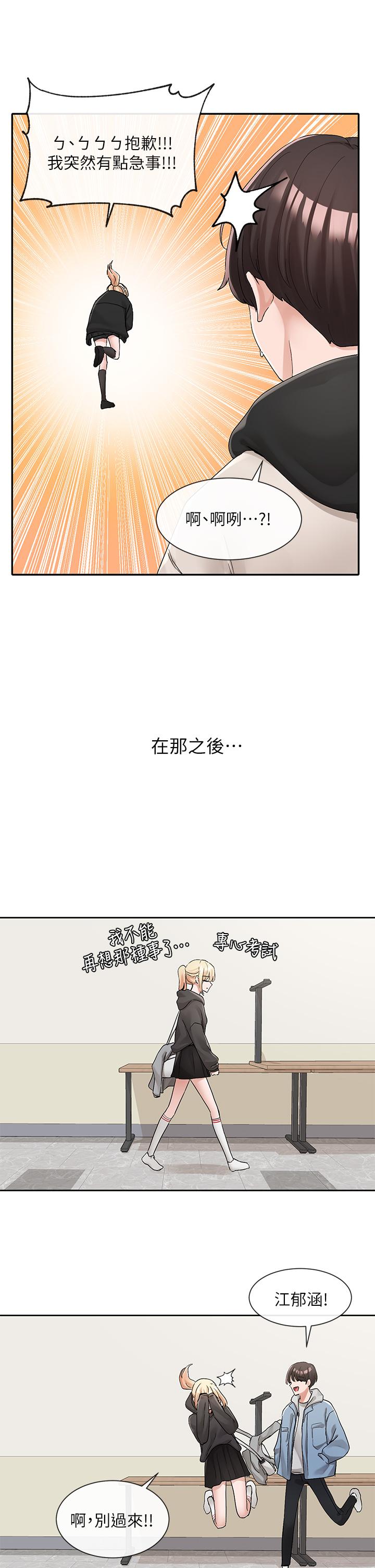 第30张
