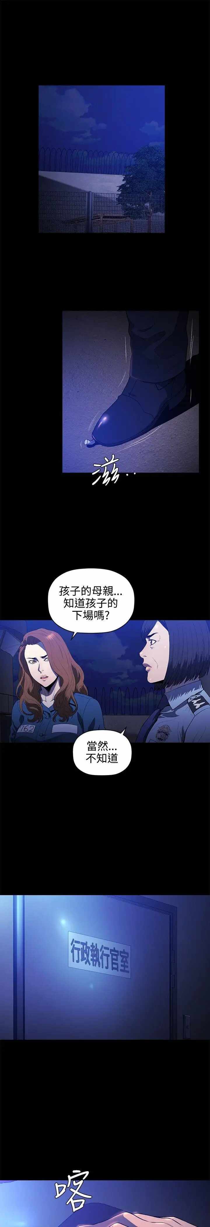 第18张