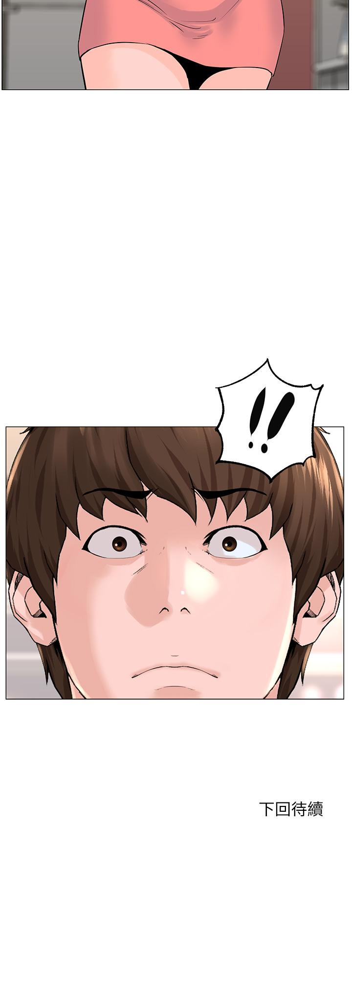 第36张
