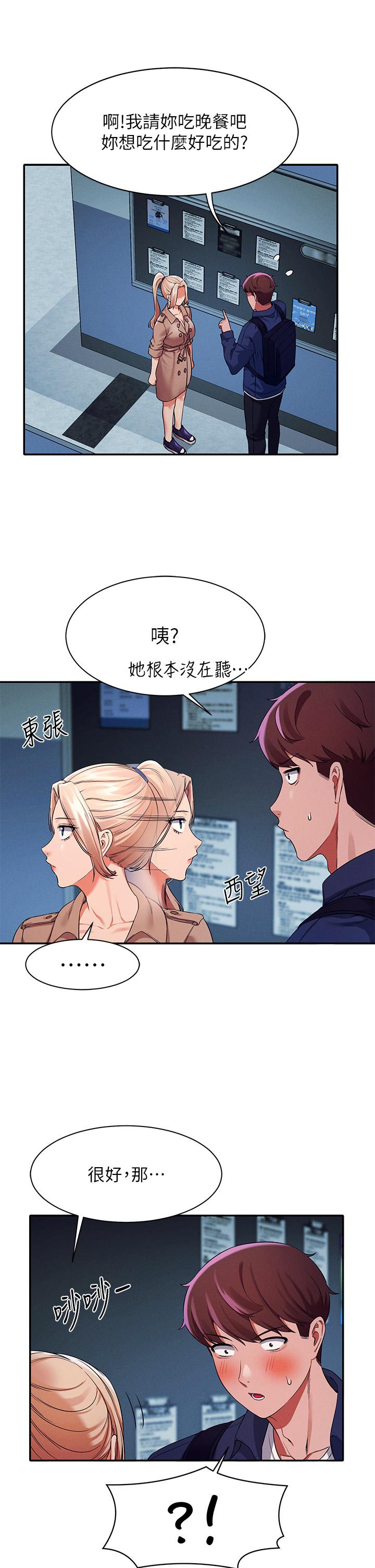 第34张